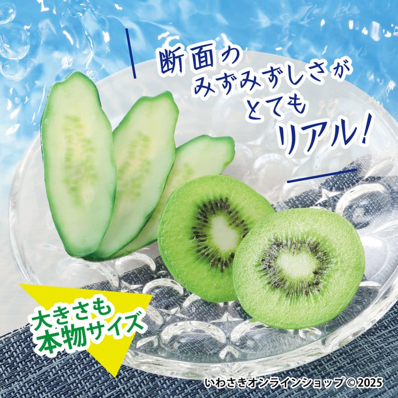 超リアル！おもしろしおり 小柄バージョン（全2種） | IWASAKI Online Shop