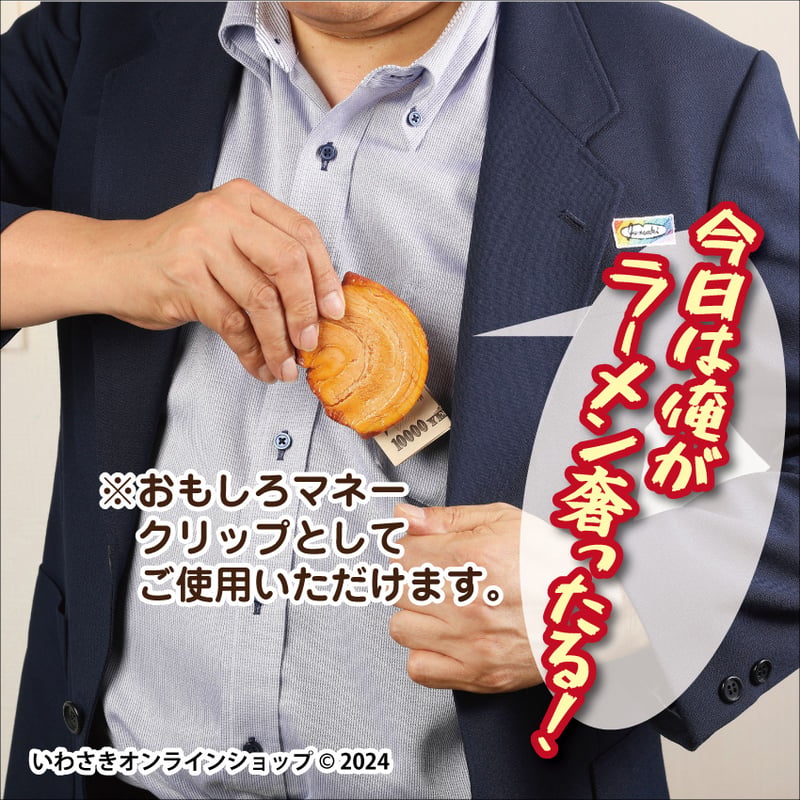 1091エリア限定チャーターおまとめ商品 ニチレイ 炙り鶏チャーシュー 700g（5本入）冷凍 | フーヅフリッジ UCC