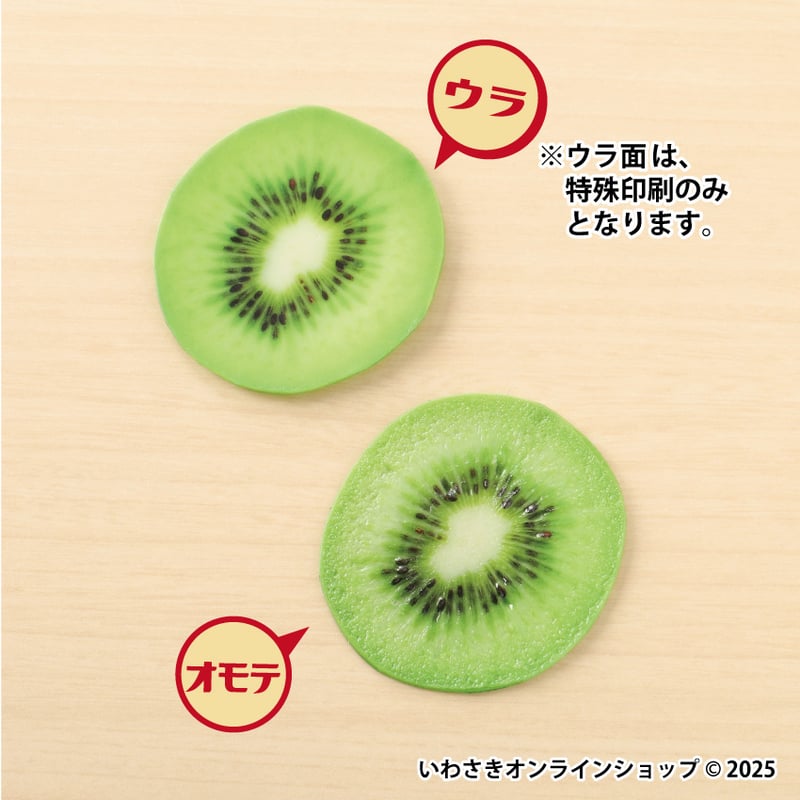 超リアル！おもしろしおり 小柄バージョン（全2種） | IWASAKI Online Shop
