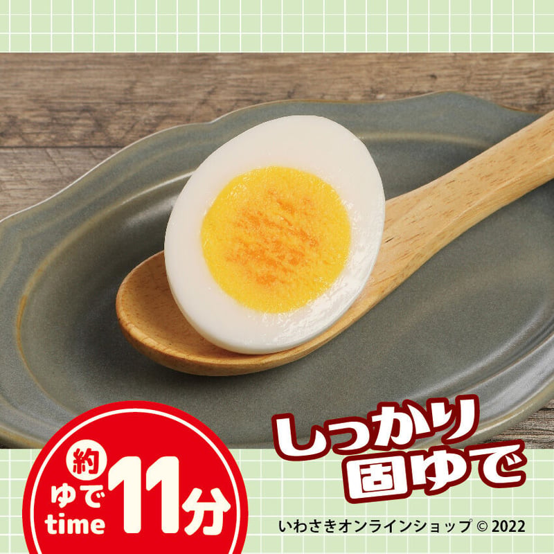 ゆでたまご様 お好み茹で加減！ゆでたまごマグネット（単品販売） | IWASAKI Online Shop