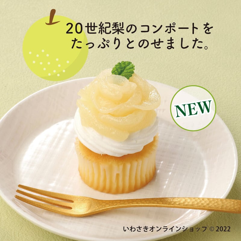 カップケーキ様の専用ページ カップケーキ専門店Bellas Cupcakes公式通販|ベラズカップケーキ