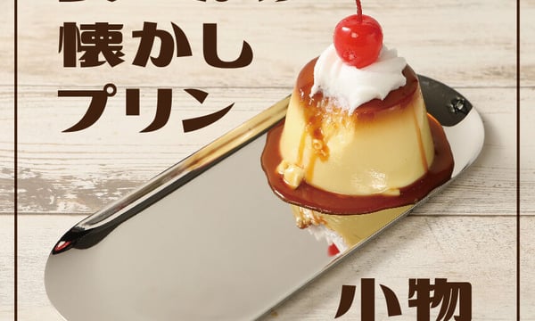 IWASAKI Online Shop IWASAKI Online Shop