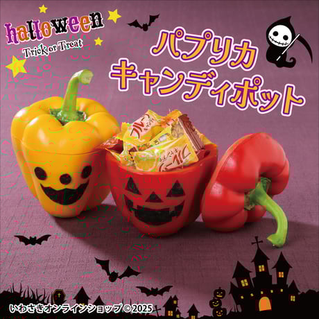 SALE✩.*˚イワサキ・ビーアイ 岩崎(株) 食品サンプル マグロ丼 置物 09-08 海鮮丼(うに・サーモン・いか・貝柱・はまち・まぐろ