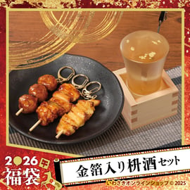 食品サンプル福袋2026 福袋2026 – 元祖食品サンプル屋