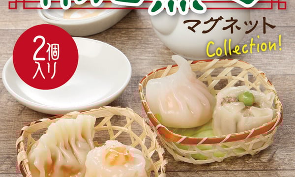 SALE✩.*˚イワサキ・ビーアイ 岩崎(株) 食品サンプル マグロ丼 置物 イベントのお知らせ】食品サンプルの「いわさきグループ」が大阪
