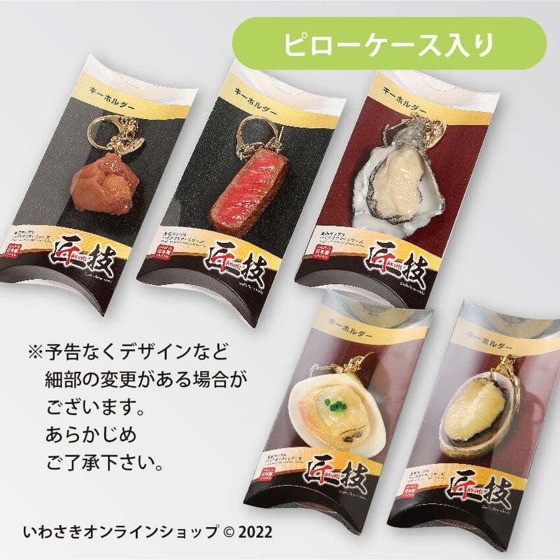 Eve くじ キーホルダー 5種 61i1JttshOL._UF350,350_QL50_.jpg