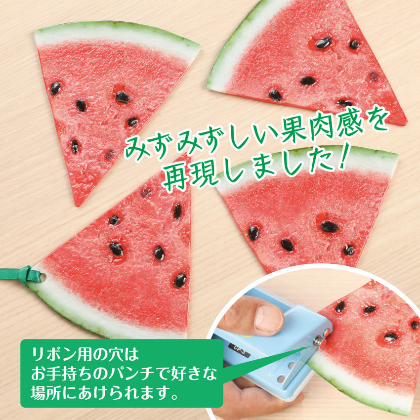 ハンドメイドおめかしスモックフリル　110 スイカ 超リアル！おもしろしおり【スイカ】 | IWASAKI Online Shop