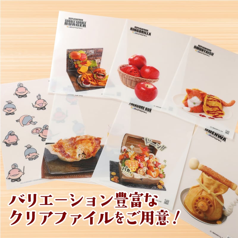 たこやき侍 A4クリアファイル | IWASAKI Online Shop