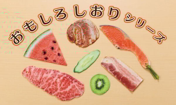 SALE✩.*˚イワサキ・ビーアイ 岩崎(株) 食品サンプル マグロ丼 置物 撮影・CM・メディア向け-活用事例 – イワサキ・ビーアイ（株式