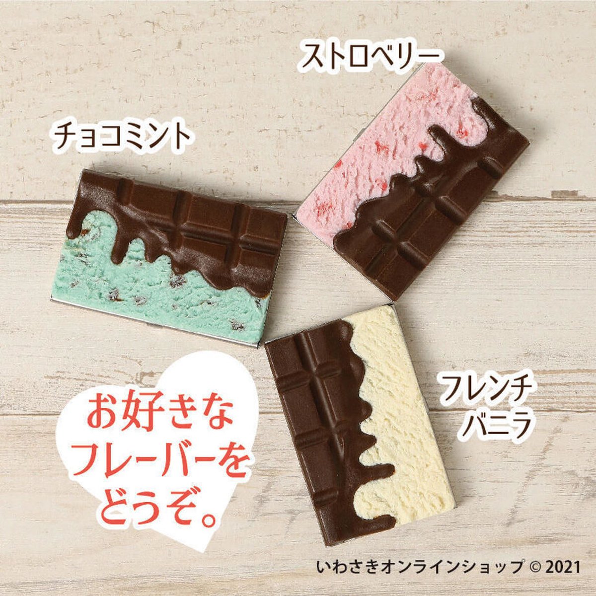 6月新商品発売のお知らせ | IWASAKI Online Shop