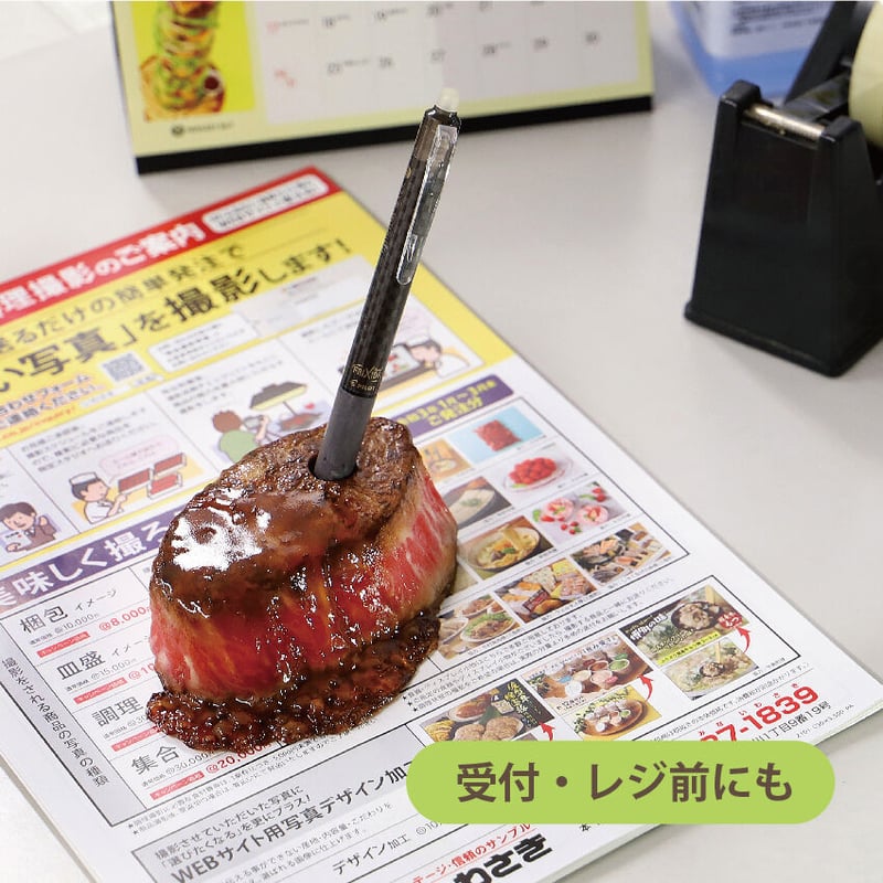 匠技（TAKUMI）厚切りステーキペーパーウエイト（ペン差し用穴付