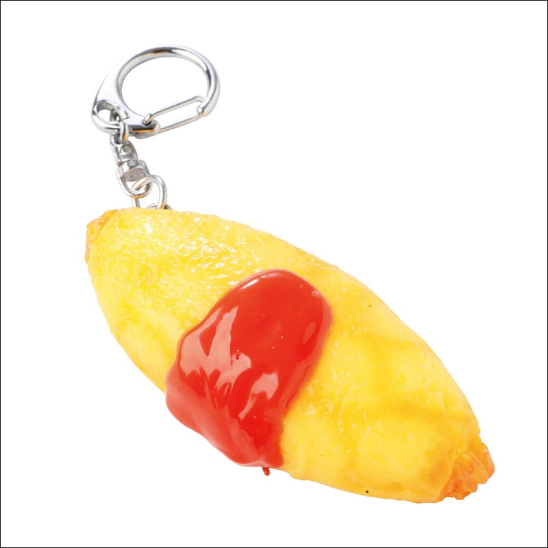オムライスキーホルダー | IWASAKI Online Shop