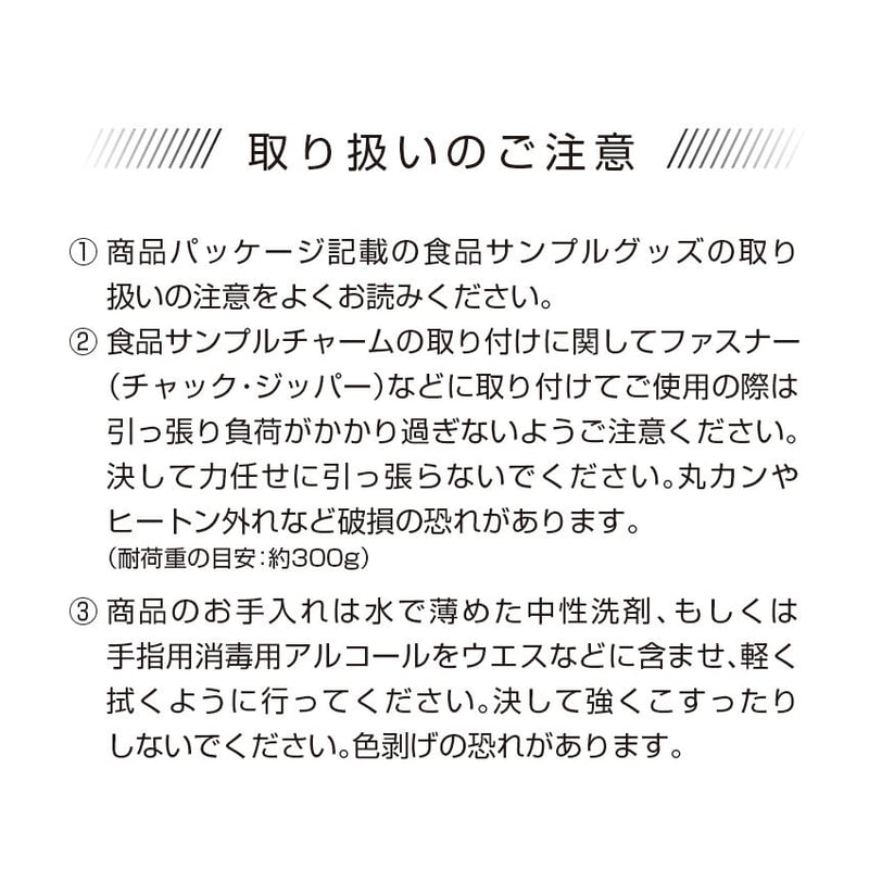 キーホルダー　ステーキ　スクイーズ　皿部品一部破損 キーホルダー ステーキ スクイーズ 皿部品一部破損 キーホルダー