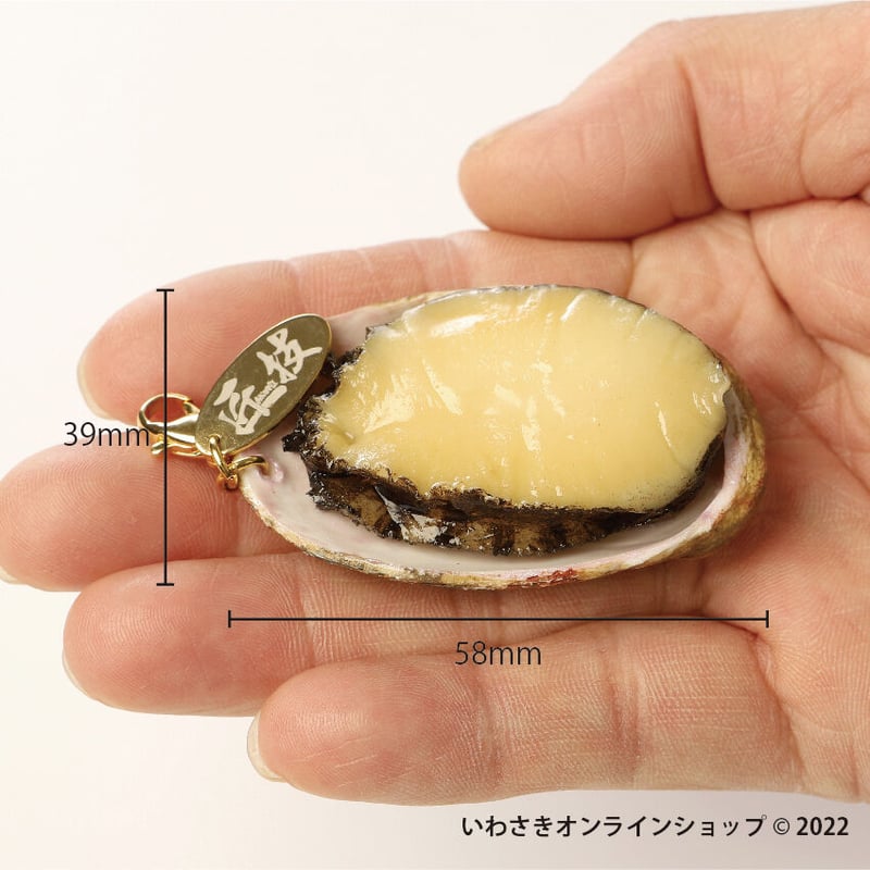 匠技（TAKUMI）キーホルダー 活とこぶし | IWASAKI Online Shop