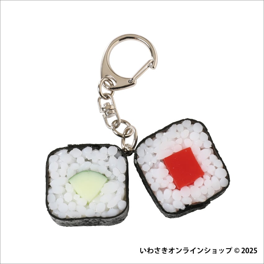 鉄火胡瓜細巻キーホルダー | IWASAKI Online Shop