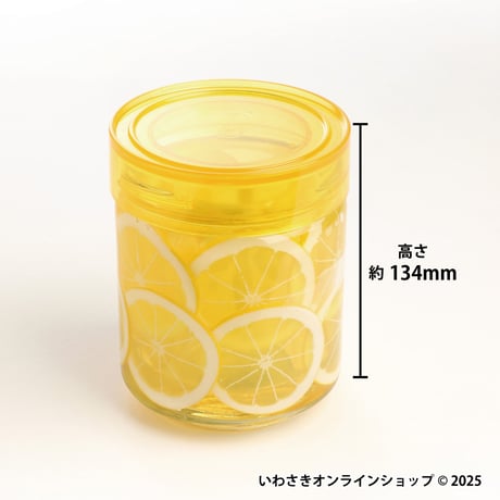 【受注生産／初回5台限定】はちみつレモン灯け(づけ)