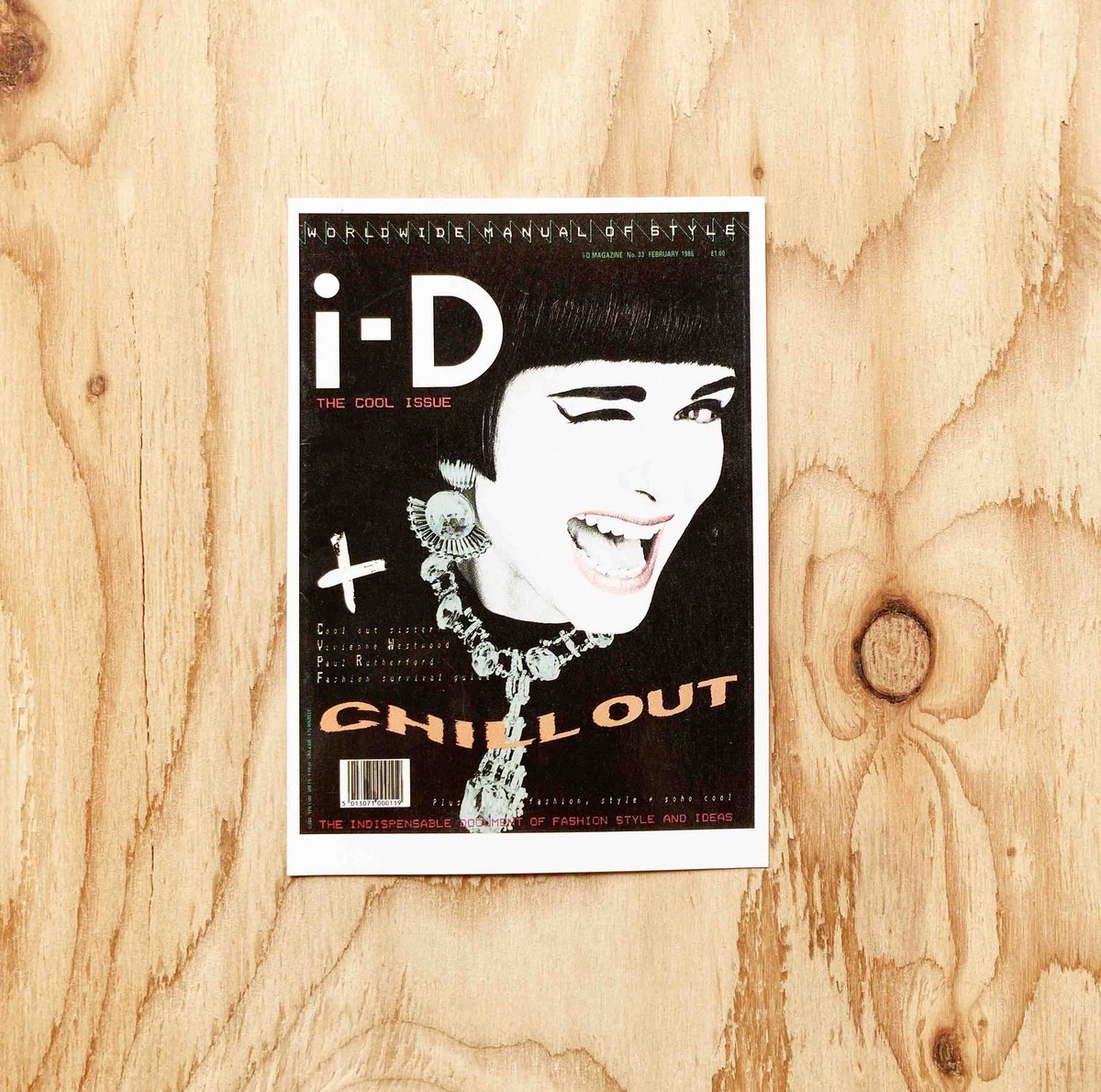 処分予定お早めにどうぞ◾️i-D magazine 複数号 処分予定お早めにどうぞ◾️i-D magazine 複数号