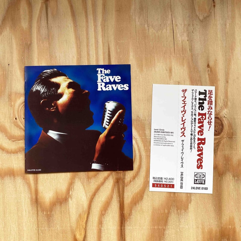 The Fave Raves「ザ・フェイヴ・レイヴス」1994 24LOVE 010D | s