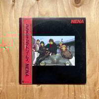 ROCKET JUICE & THE MOON | sleepsundaysalon