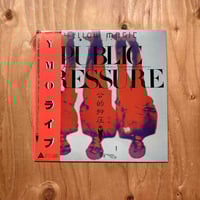 ROCKET JUICE & THE MOON | sleepsundaysalon