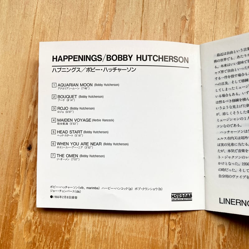 BOBBY HUTCHERSON / HAPPENINGS | sleepsundaysalon BOBBY HUTCHERSON / HAPPENINGS | sleepsundaysalon