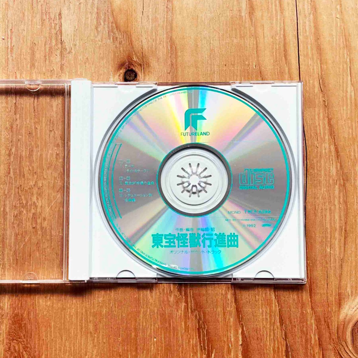 ⭐️【貴重】ジャンベフォラDVD 東宝 怪獣行進曲 / 伊福部 昭 | sleepsundaysalon