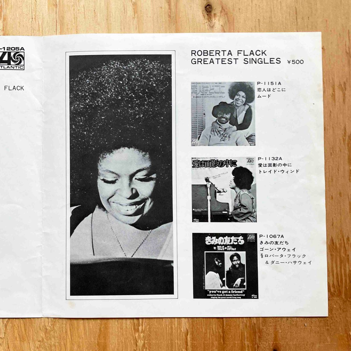 ロバータ・フラック / やさしく歌って | sleepsundaysalon