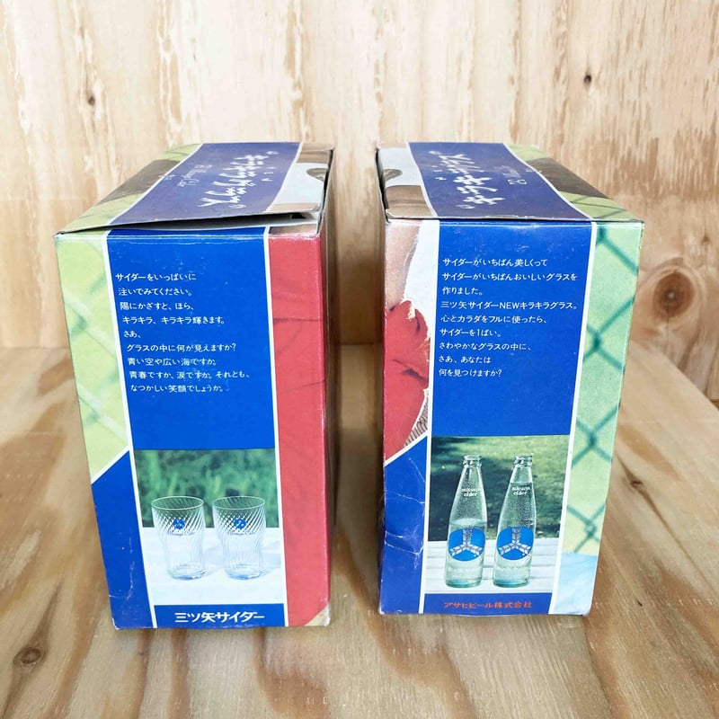 三ツ矢サイダー キラキラグラス | sleepsundaysalon