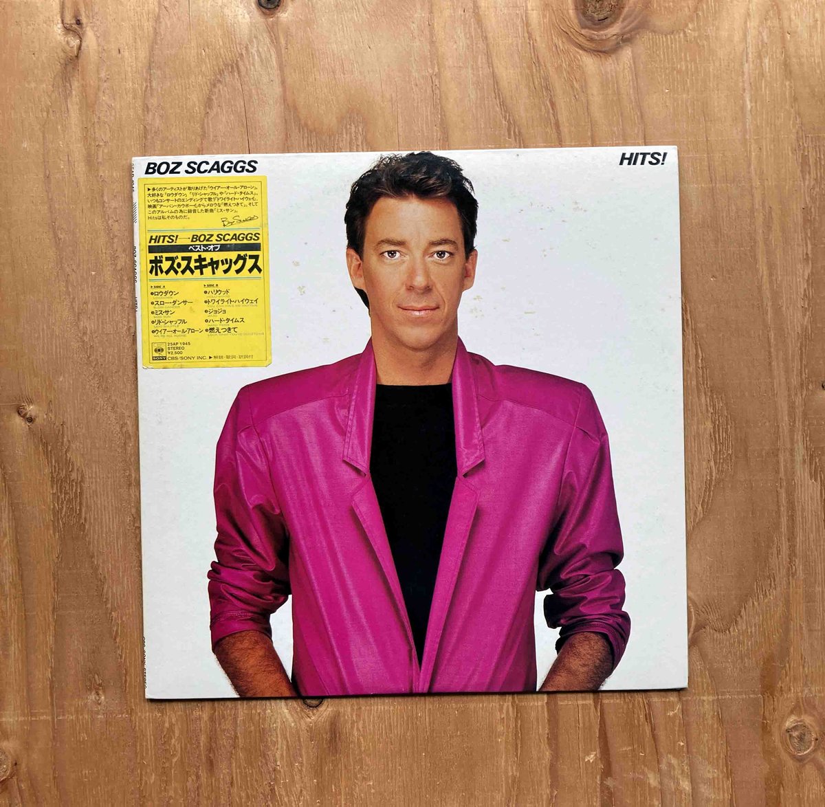 BOZ SCAGGS / HITS! | sleepsundaysalon