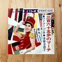 【中古】 James Figurine / Mistake Mistake Mistake Mistake JAMES FIGURINE / mistake mistake mistake mistak