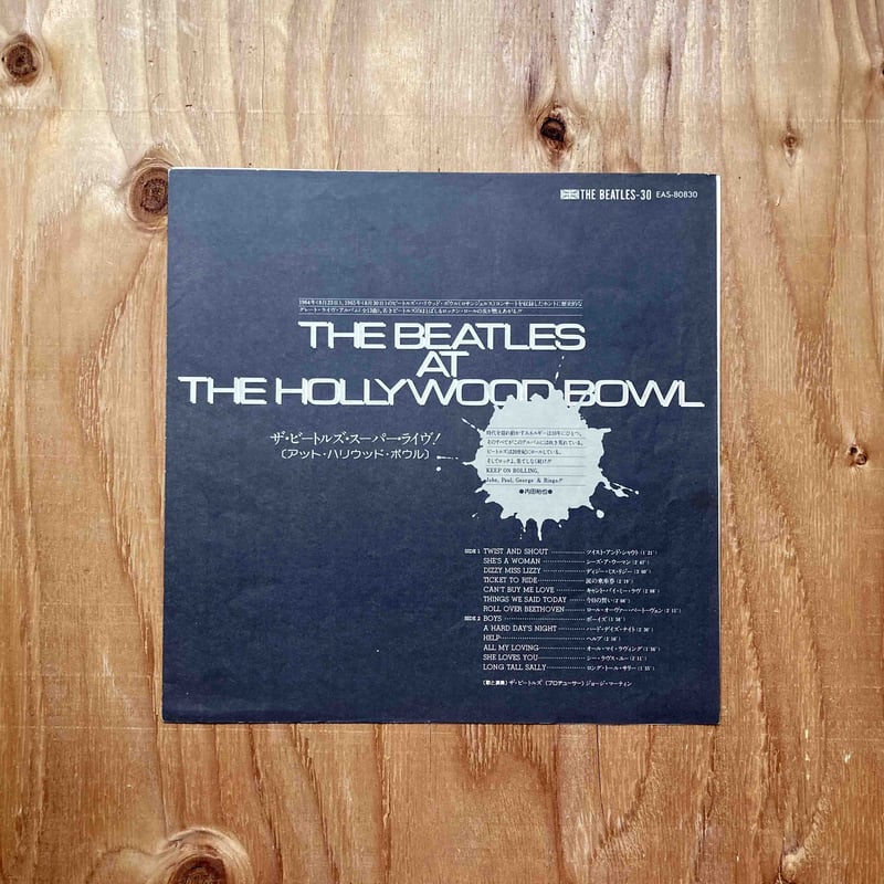 ビートルズ ハリウッドボール ライブ盤 Amazon.co.jp: ハリウッド・ボウル 1964: ミュージック