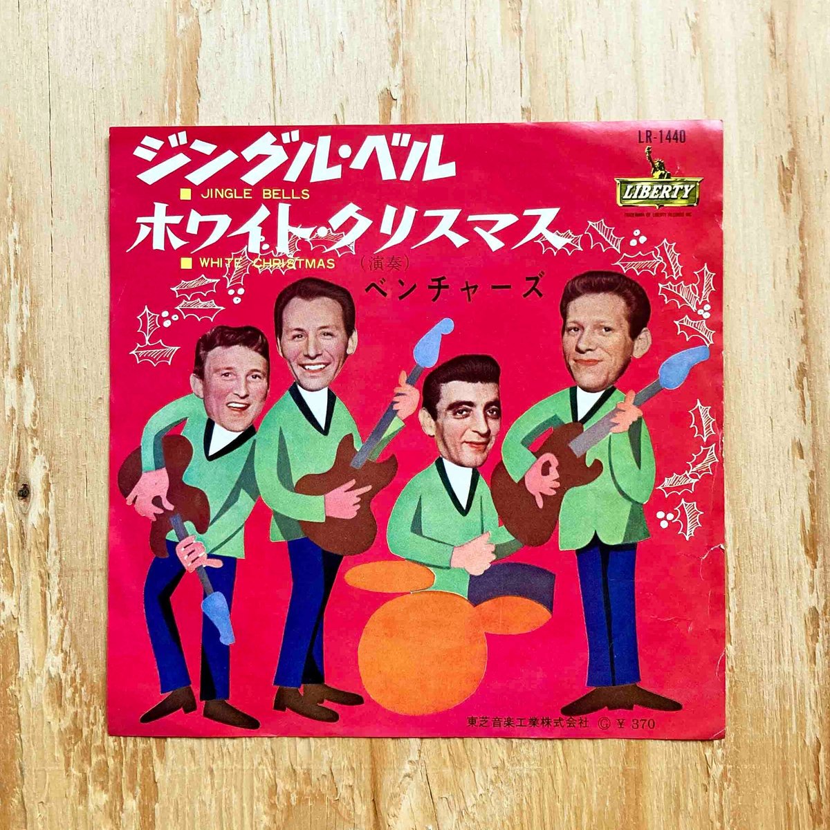 ベンチャーズ / ジングルベル | sleepsundaysalon