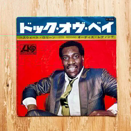 otisredding | STORES
