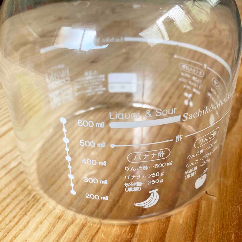IWAKI PYREX食器 IWAKI PYREX 村上祥子フルーツサワーリカー | sleepsundaysalon