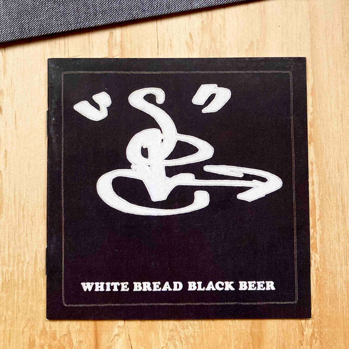 SCRITTI POLITTI / WHITE BREAD BLACK BEER | slee