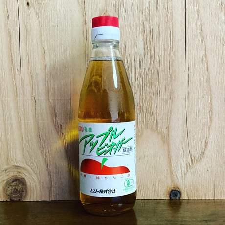ダイエットドリンクvineto アップルビネガー匿名配送 ダイエットドリンクvineto アップルビネガー匿名配送