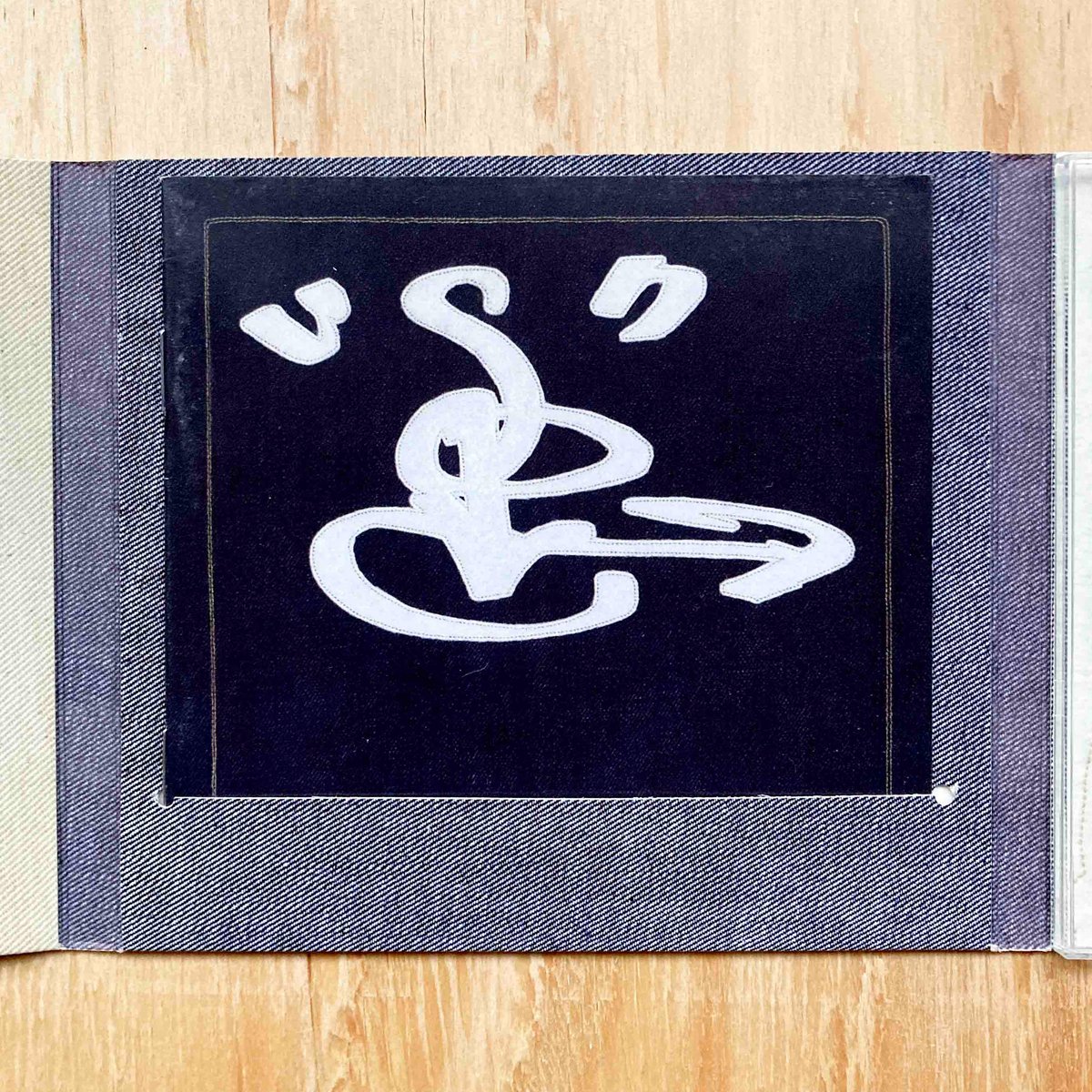 SCRITTI POLITTI / WHITE BREAD BLACK BEER | slee