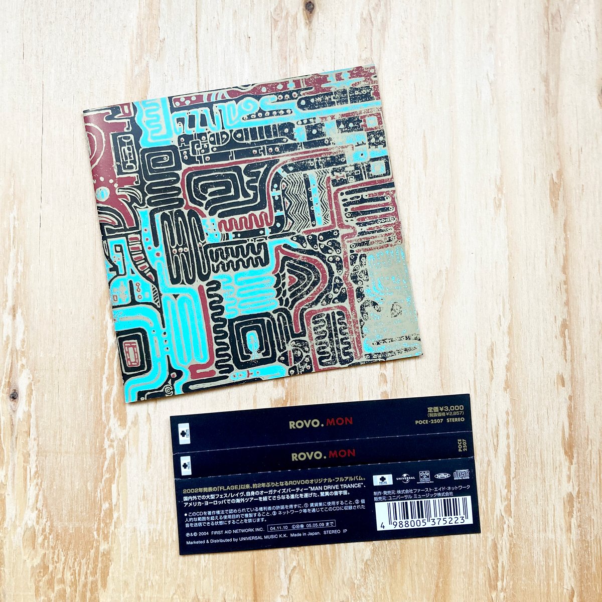 ROVO. / MON | sleepsundaysalon