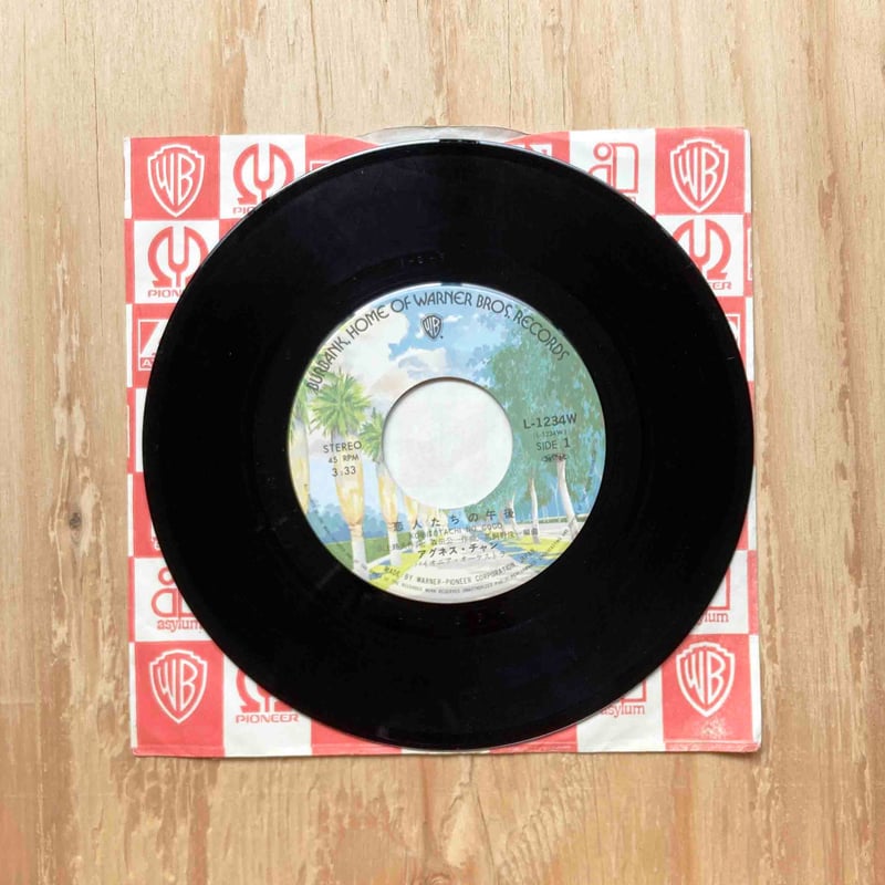 アグネス・チャン / 恋人たちの午後 | sleepsundaysalon