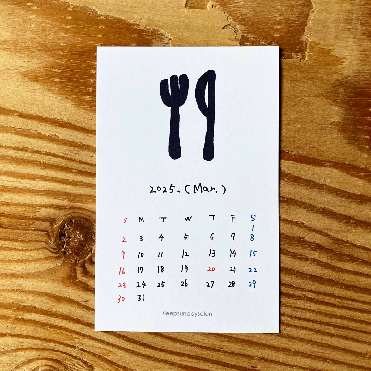 CALENDAR 2025 (DL) sleepsundaysalon