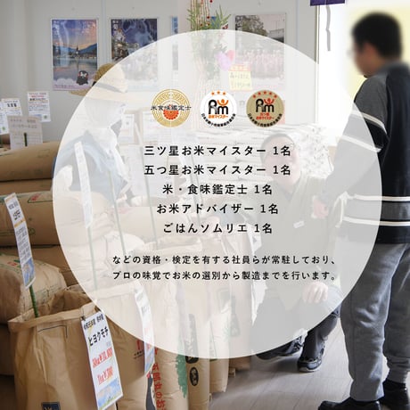 【精米】R6年度産 無洗米だモン。（くまさんの輝き／5kg）