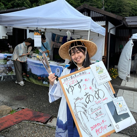 季刊 日本で最も美しい村 Vol.50