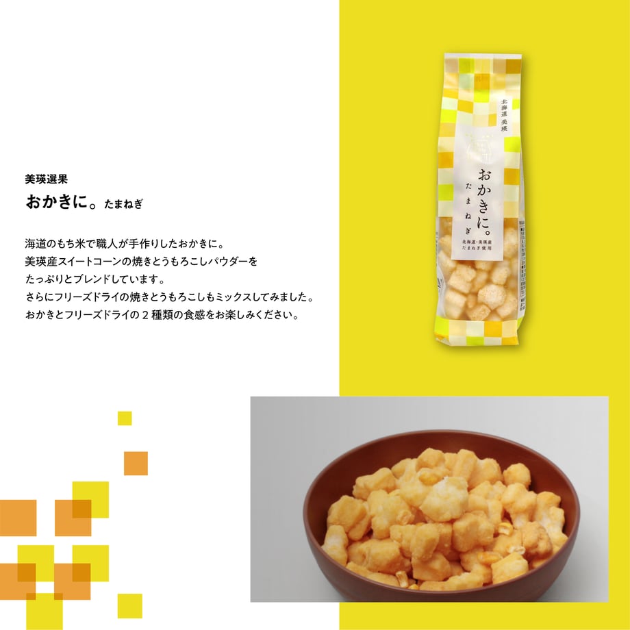 60dc2819c3289c12e4f8e145