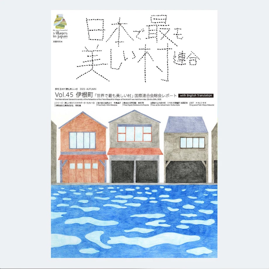 65112351ec1f7a0030892799