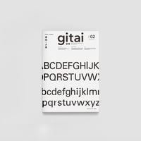 gitai#02「書体 = 夕景」
