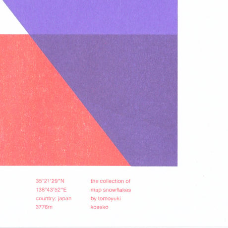 Art Print (Riso) / Mt.Fuji