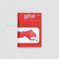 gitai#01「地図 = 肉」