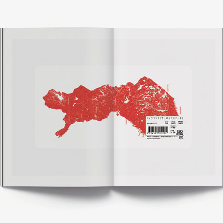 gitai#01「地図 = 肉」