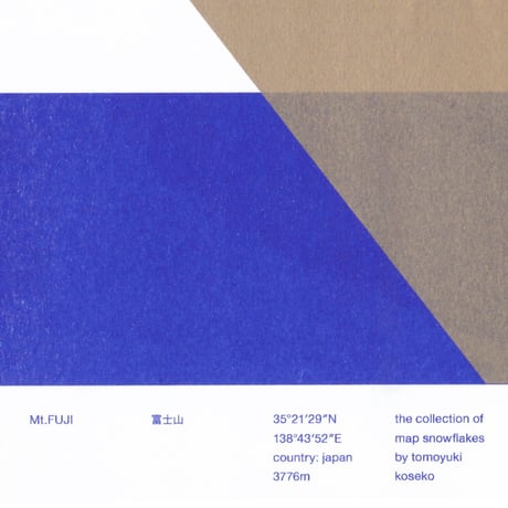 Art Print (Riso) / Mt.Fuji