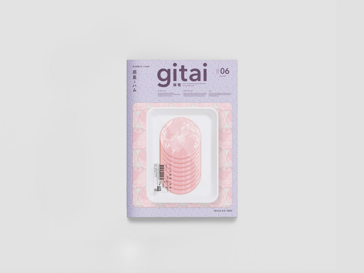専用　バムバムズのピンクの方 gitai#06「惑星=ハム」 | 小瀬古文庫